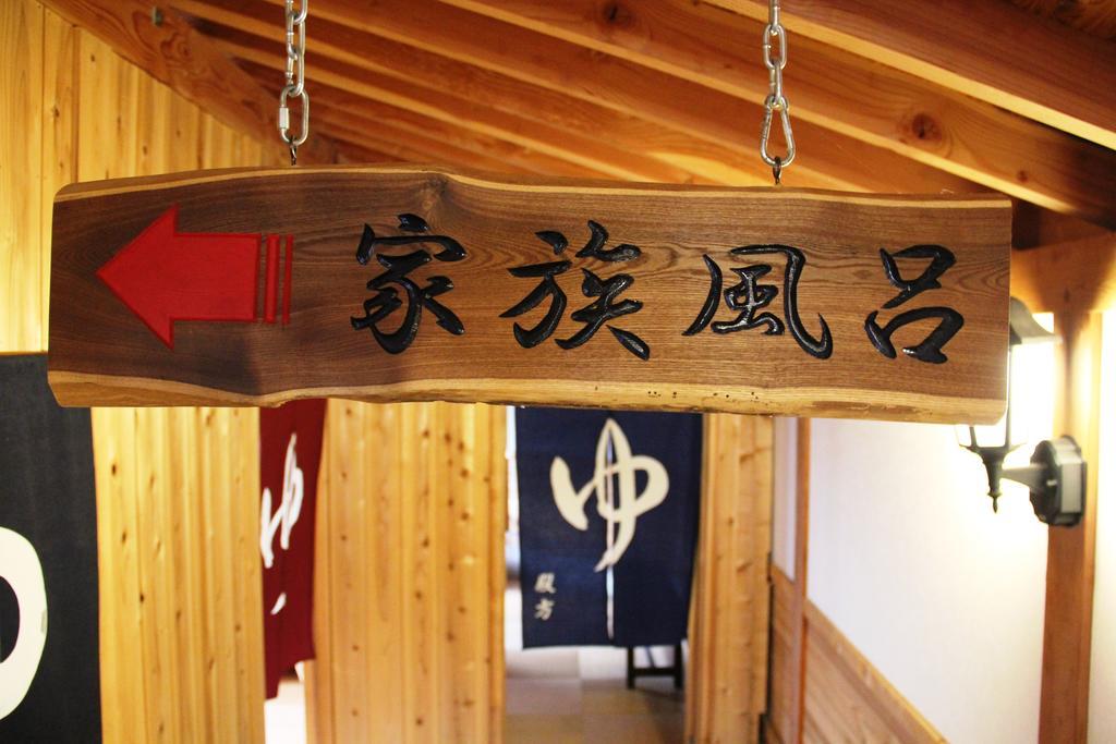 Jinkuro Hotel Takayama  Ngoại thất bức ảnh