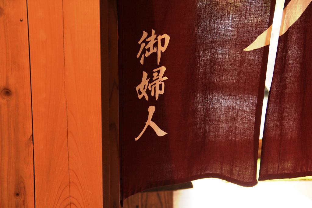 Jinkuro Hotel Takayama  Ngoại thất bức ảnh